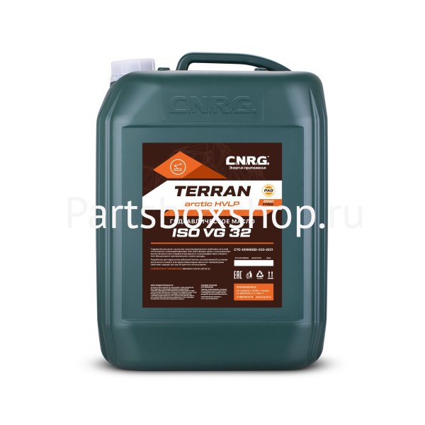 Масло гидравлическое HVLP 32 Terran Outdoor Arctic CNRG